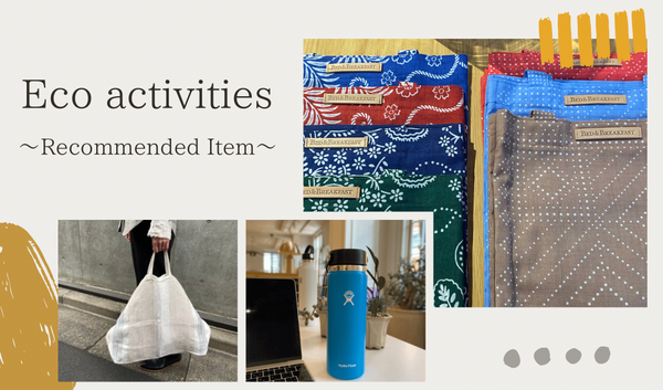 Eco Activities ～Recommended Item～