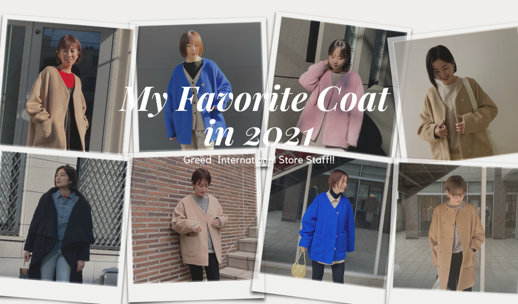 My Favorite Coat in 2021 – Greed International Official Online Shop