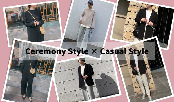 Ceremony Style × Casual Style !!