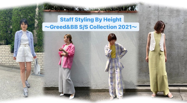 Staff Styling By Height "Greed&BB S/S Collection 2021"