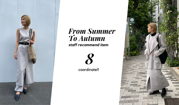 From Summer To Autumn！Switch Style！