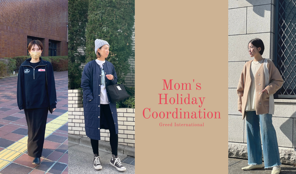 Mom's Holiday Coordination