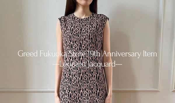 Greed Fukuoka Store 19th Anniversary Item ---Leopard Jacquard---
