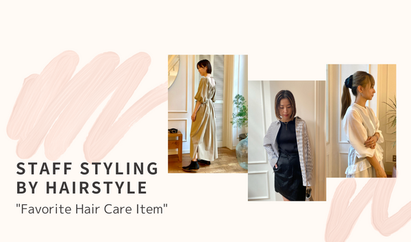 Staff Styling By hairstyle "Favorite Hair Care Item"