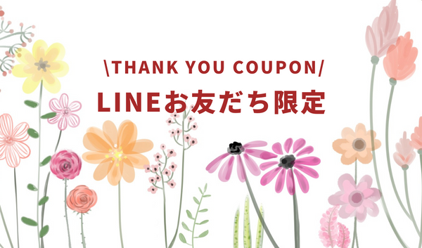 Thank you coupon