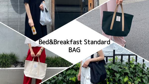 Bed&Breakfast Standard ”BAGS”