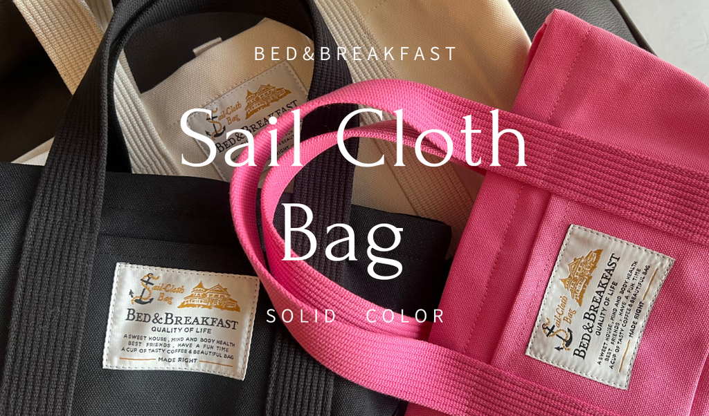 Sail Cloth Bag -Solid Color- – Greed International Official Online