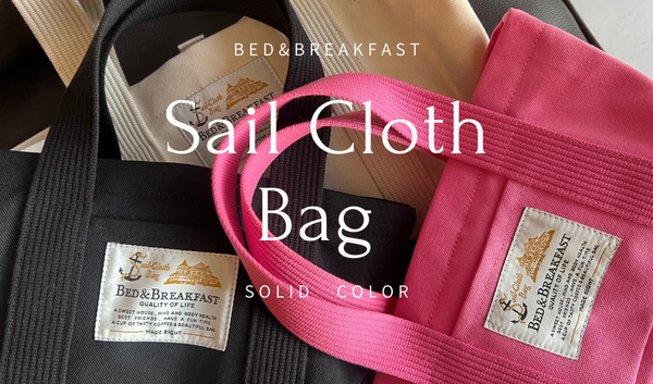 Sail Cloth Bag  -Solid Color-